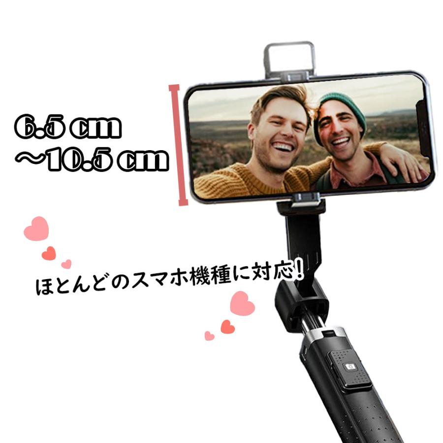 セルカ棒 自撮り棒 四脚付き LEDライト スマホ 自撮り リモコン