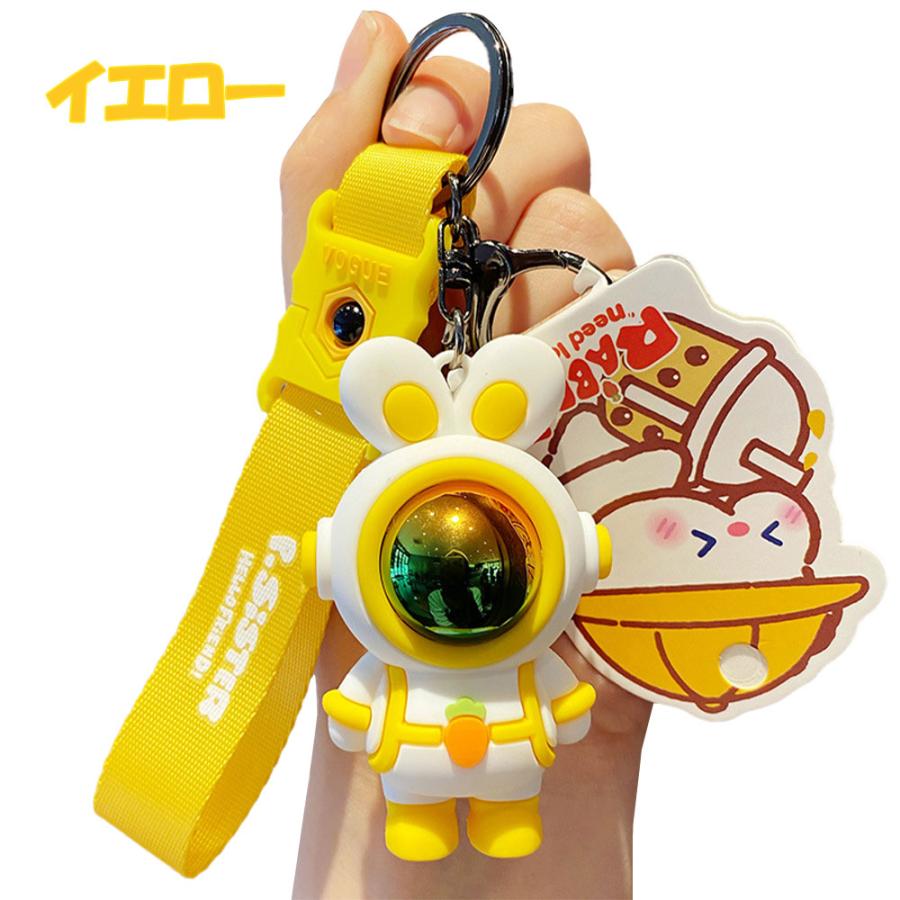 スペース ウサギ キーホルダー キーリング キーチェーン 宇宙 スペース ウサギ キーホルダー キーリング キーチェーン 宇宙