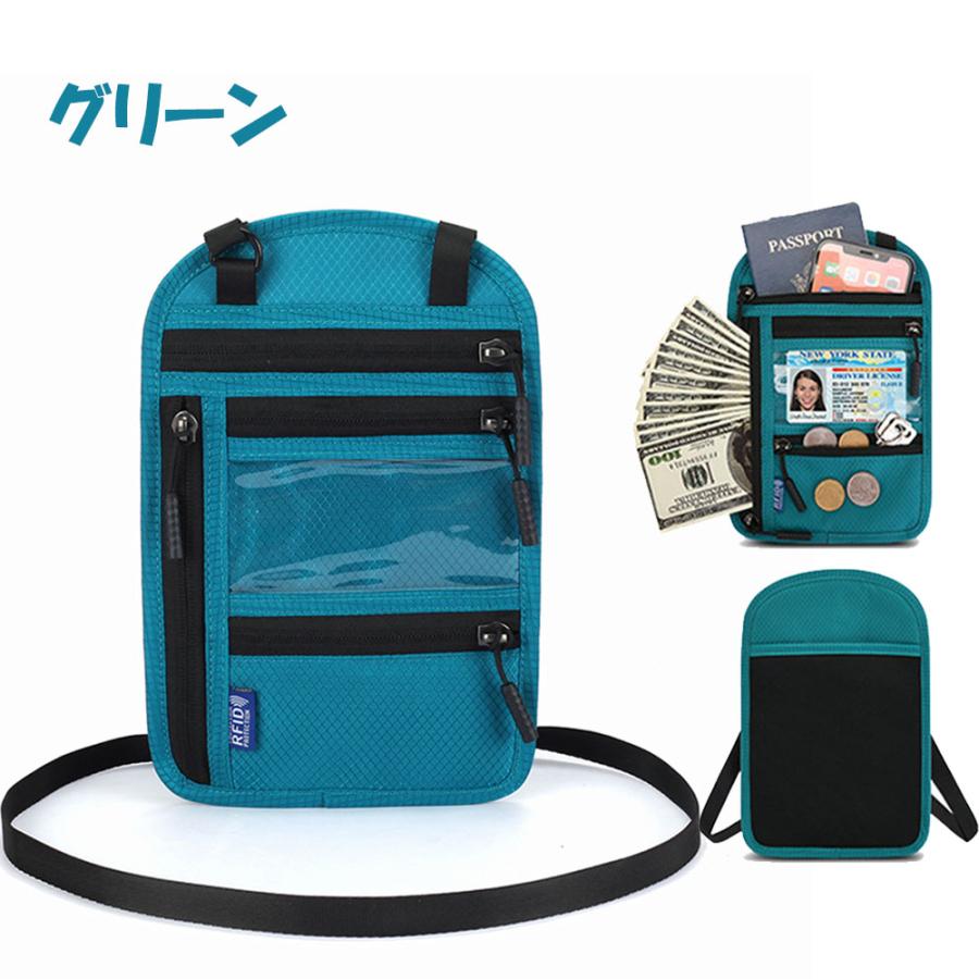 パスポートケース スキミング防止 ストラップ付き 肩掛け セキュリティ