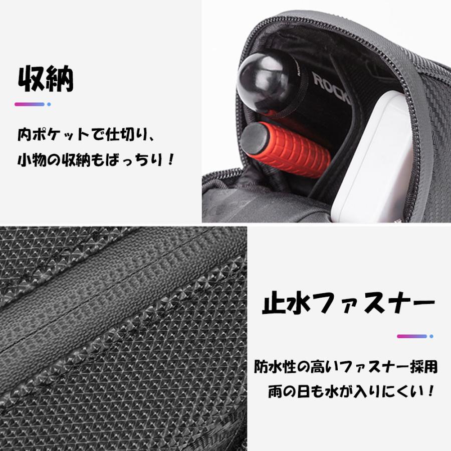 サドルバッグ 自転車バッグ ロードバイク テールライトバッグ