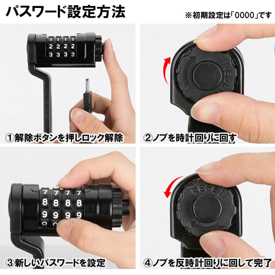 アウトレット】自転車 ダイヤル ロック 折りたたみ チェーンロック