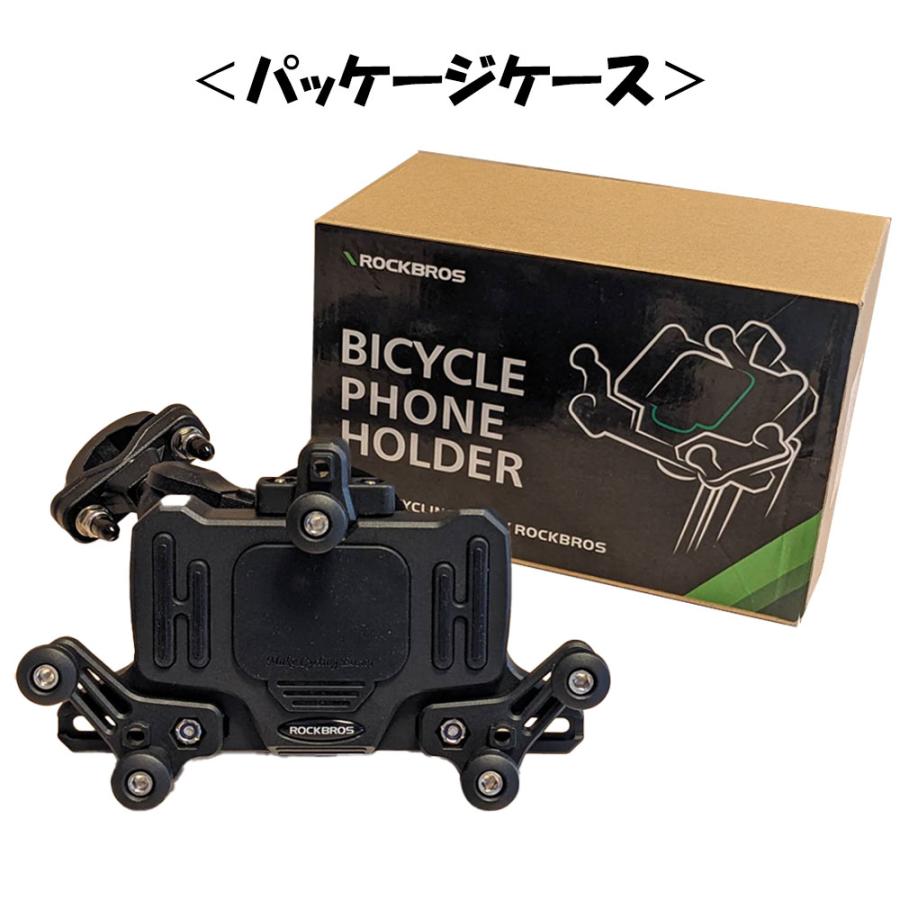 自転車 スマホホルダー バイク 脱落防止 360度回転 携帯ホルダー