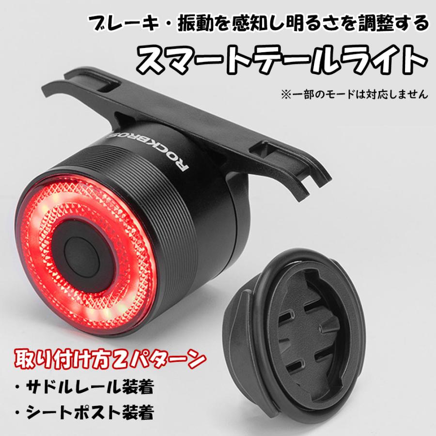 自転車 テールライト バックライト USB充電式 スマートブレーキ 自転車 テールライト バックライト USB充電式 スマートブレーキ
