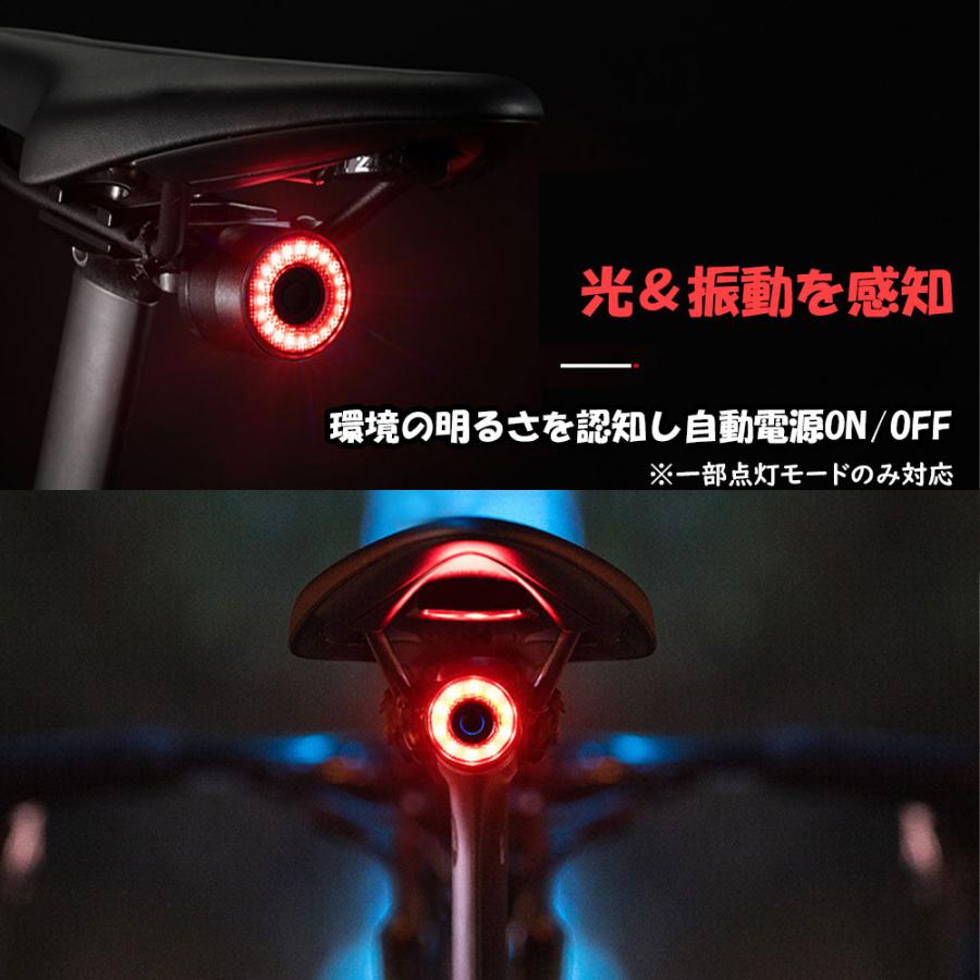 自転車 テールライト バックライト USB充電式 スマートブレーキ 連動