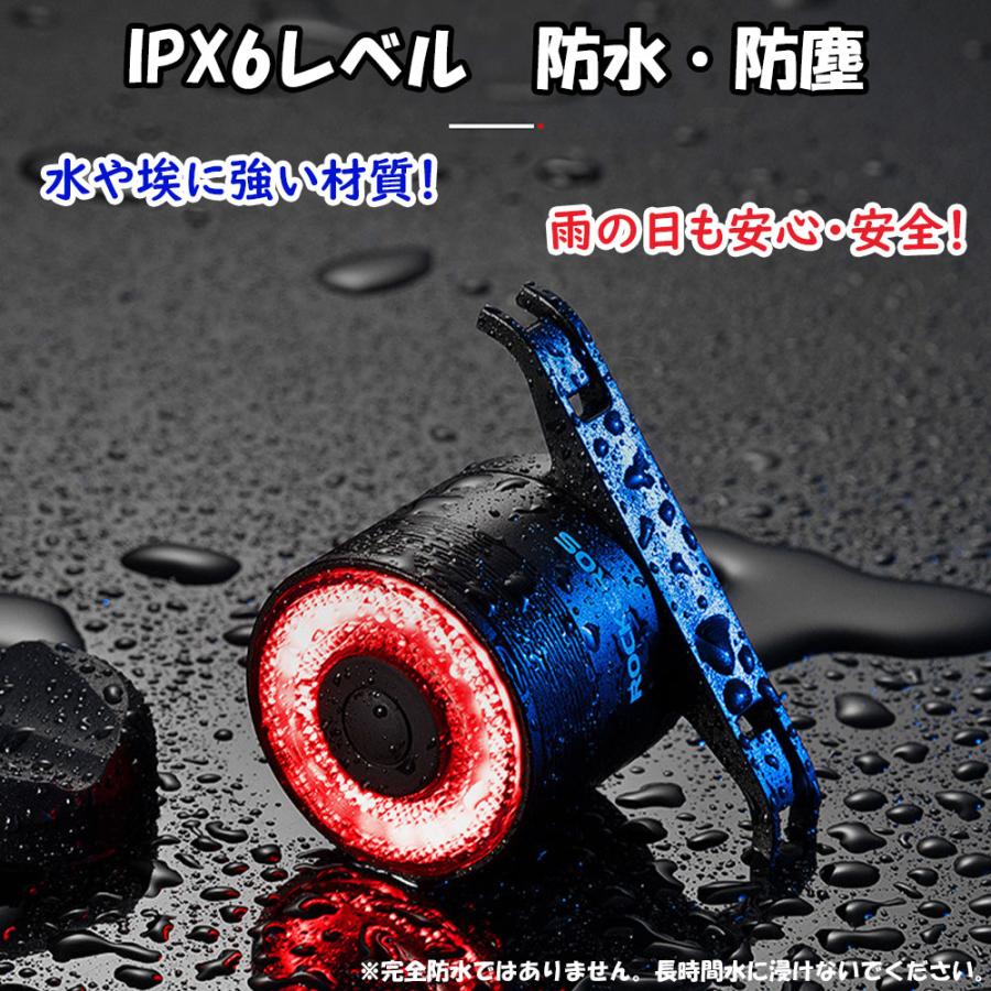 自転車 テールライト バックライト USB充電式 スマートブレーキ 連動