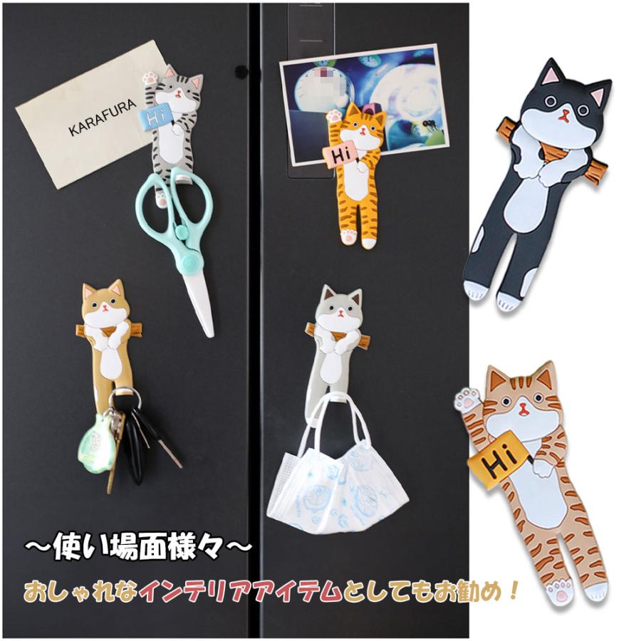 フック マグネット ネコ 6種 あし 猫 cat ねこ キャット 3Dデザイン
