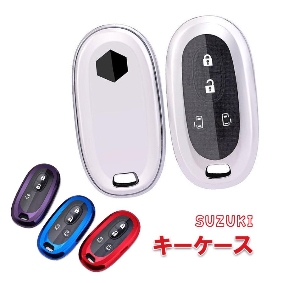 キーケース スマートキー キーカバー スマートキーケース 鈴木 スズキ