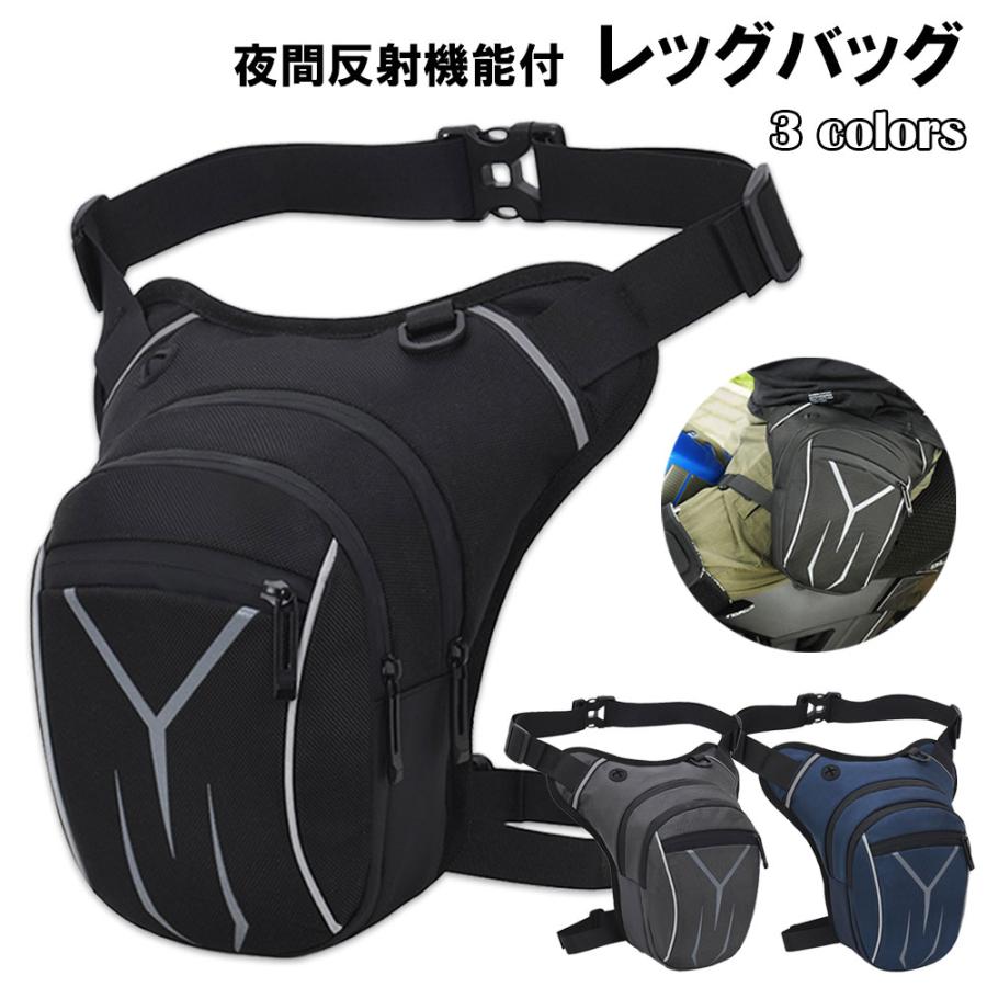 レッグバッグ ヒップバッグ ホルスターバッグ レッグポーチ ボディー