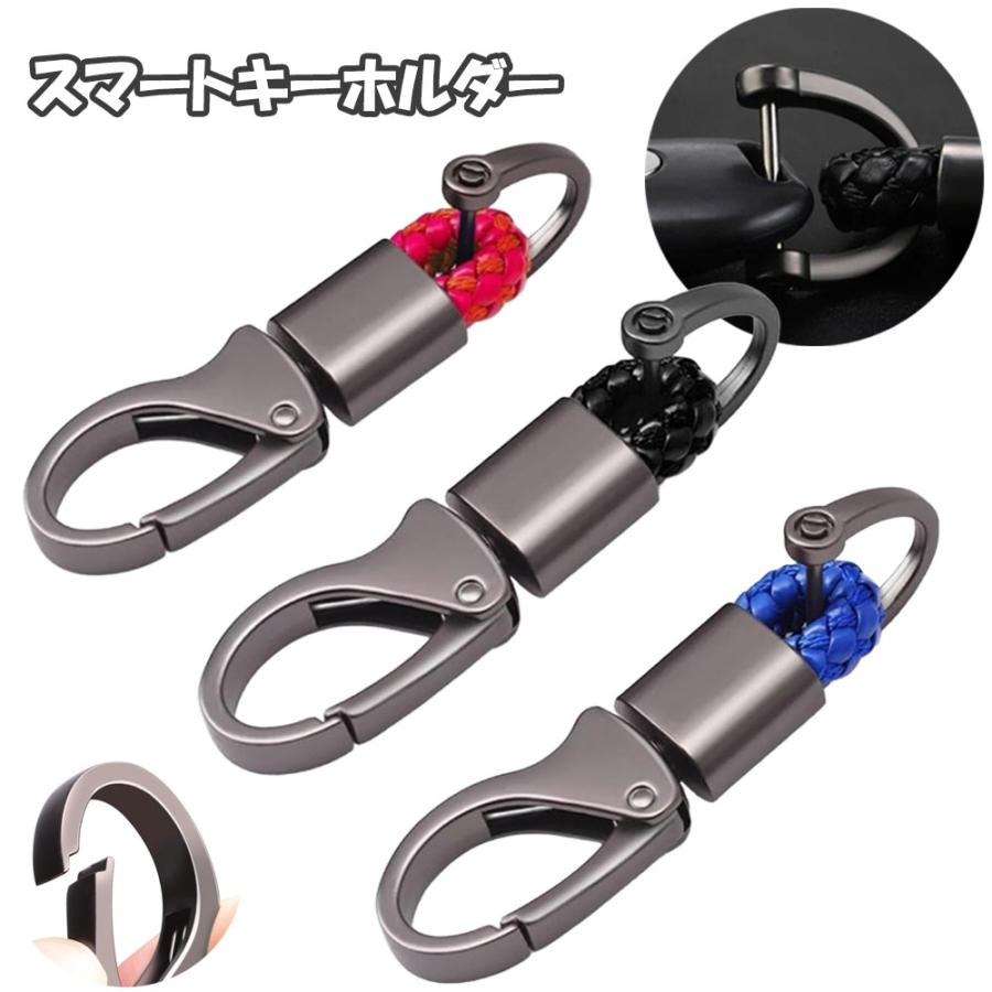 メタル スマートキーホルダー 車 鍵 キーホルダー スマートキー