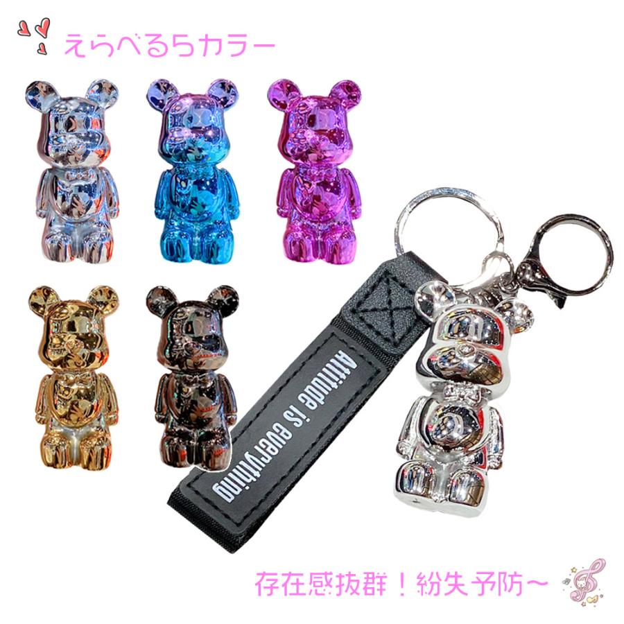クマ キーホルダー メタル風 高級感 紛失防止 かわいい キーリング