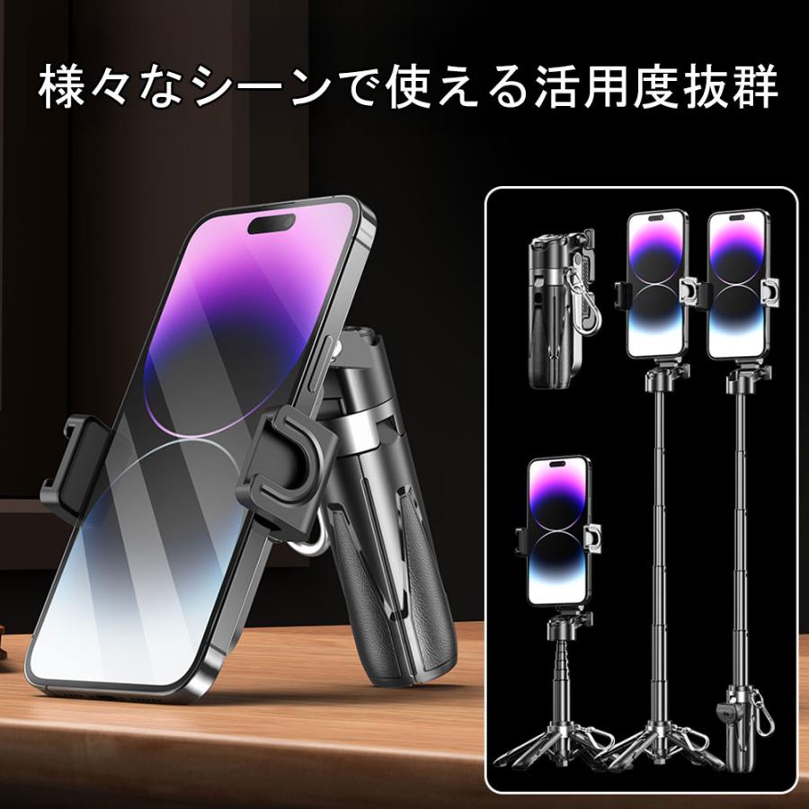 ミニ セルカ棒 軽量 自撮り棒 4脚 四脚 リモコン bluetooth セルフィー