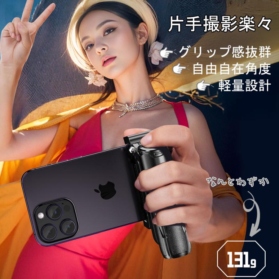 ミニ セルカ棒 軽量 自撮り棒 4脚 四脚 リモコン bluetooth セルフィー