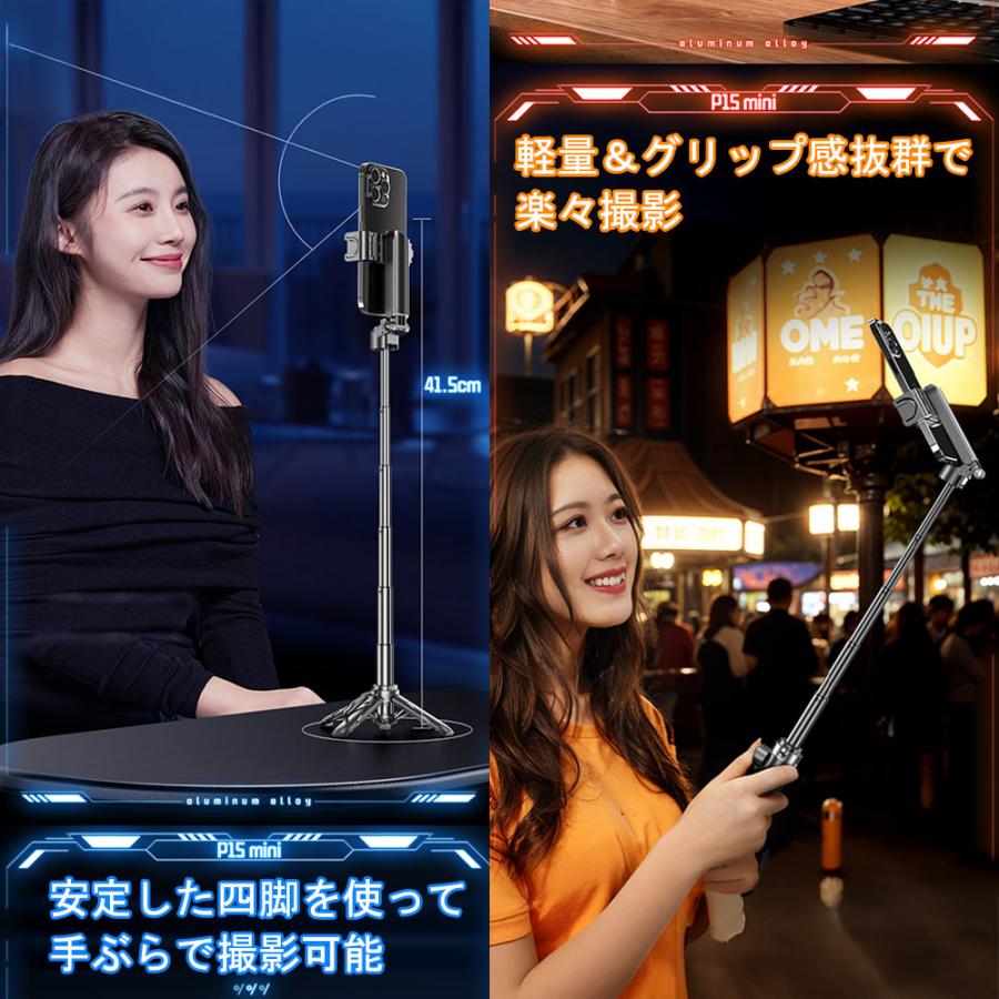 ミニ セルカ棒 軽量 自撮り棒 4脚 四脚 リモコン bluetooth セルフィー
