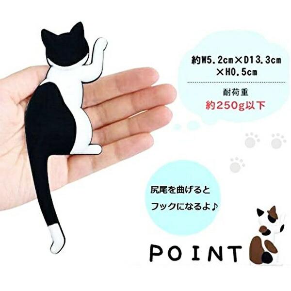 フック マグネット 磁石 ネコ しっぽ 7匹セット 猫 cat ねこ 3Dデザイン 飾り インテリア プレゼント ギフト｜karafura｜04