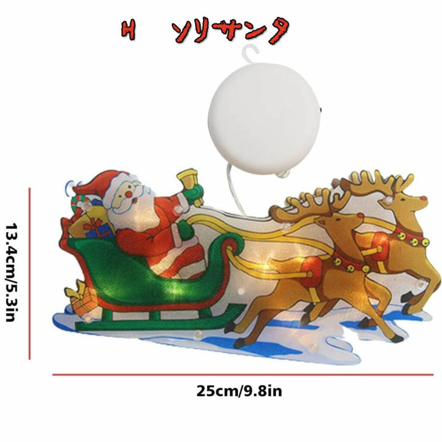 クリスマス 飾り 8種類 LED ツララ イルミネーション つららライト 