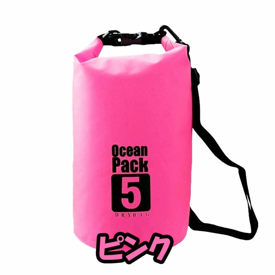 ドライバッグ 防水バッグ 5l ドライチューブ ビーチバッグ ショルダー ドラム型 登山 水泳 サーフィン キャンプ 海 プール 防災 Od K10 Karafura 通販 Yahoo ショッピング