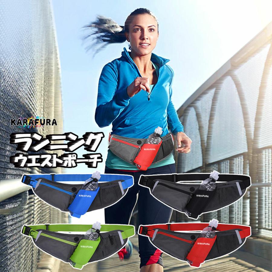 WEB限定】 ランニングポーチ ウエストポーチ ジョギング コンパクト トレーニング 軽量 roughtake ウェストポーチ ドリンクホルダー
