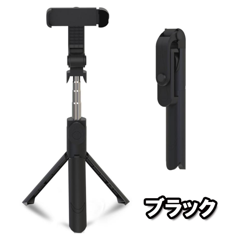 セルカ棒 自撮り棒 スマホ 5色（ブラック、ホワイト、レッド