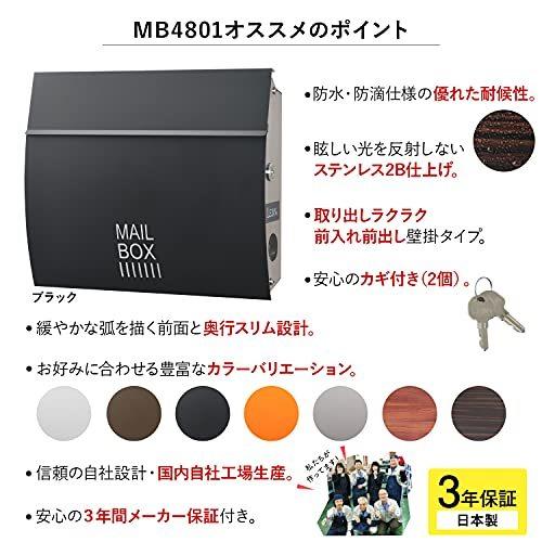 激安単価で ステンレス製 壁掛けタイプ 郵便ポスト Mb4801 レオン Leon 鍵付き シルバー マグネット付き 郵便受け ポスト 大型 おしゃれ その他diy 業務 産業用品 Itokri Prospectinfosolution Com