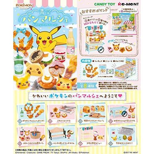 半額品 ポケモン青空パンマルシェ 8個入 食玩 ガム ポケモン 年最新海外 Agwauk Com