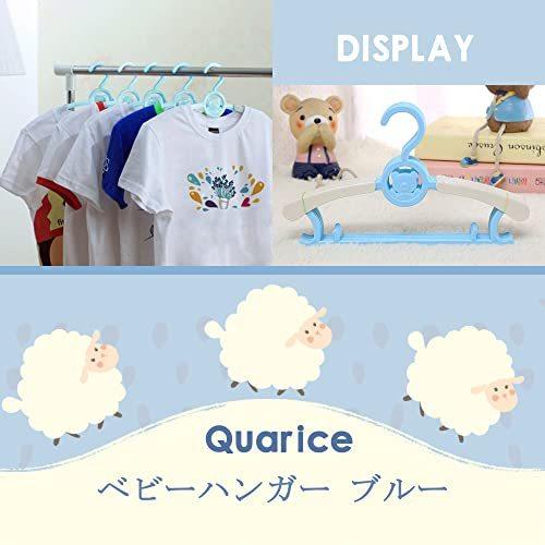 Seal限定商品 Quarice ベビーハンガー 子供用ハンガー 10本セット 伸縮式 キッズハンガー スライド ハンガー 赤ちゃん 洗濯 物干し 衣類ハンガー 滑 Cisama Sc Gov Br