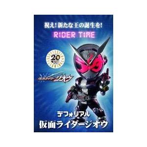 予約販売品 デフォリアル 仮面ライダージオウ 2l M07rlfp8y1 カラフルキャンディ 通販 Yahoo ショッピング Web限定 Assinatura Ionline Pt