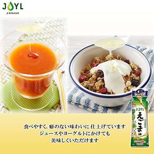 味の素 えごま油 鮮度キープボトル 100g×2本|karafuru-candy|03