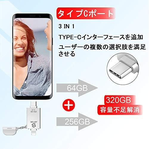 送料割引ありのiphone 認証 用バックアップ Usbメモリ256gb Apple Mfi 認証 Iphoneフラッシュドライブ Ipad デ 2l M08sw2kk96ならショッピング ランキングや口コミも豊富なネット通販 更にお得なpaypay残高も スマホアプリも充実で毎日どこからでも気になる商品