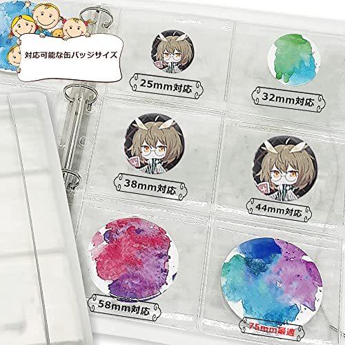 Cmd 缶バッジ 収納 75mm 48枚収納可能 大容量 高透明度 サイズ 缶バッジカバー カードファイル 75mm 8ページ 48枚 2l M09hxdncw7 カラフルキャンディ 通販 Yahoo ショッピング