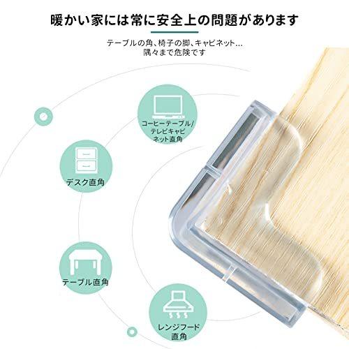人気満点 マタニティ 産後用品 Ricisung Ricisung コーナーガード 透明 コーナークッション 赤ちゃん ベビーガード 12個 角 ケガ防止 強力テープ ビッグサイズ 柔かいpvc 保育 Www Threeriversofs Com