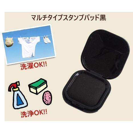 お名前スタンプ 布用 オムツ タグ 印鑑 はんこ 保育園 ねいみー おためし2本セット 入園準備 入学 ハンコ プレゼント 送料無料 スタンプパッド付属｜karafuru｜08