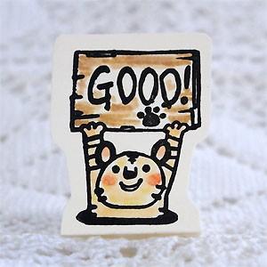 消しゴムはんこ ラバースタンプ 消しゴムスタンプ はな16 ごほうびシリーズ トラ Good 縦37mm 横26 5mm 0092b 4030 手帳 からふる屋 G1ss Hana0092b 印鑑のからふる屋 通販 Yahoo ショッピング