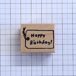 誕生日 ハッピーバースデー スタンプ 消しゴムはんこ × 消しゴムはんこ ラバースタンプ 消しゴムスタンプ はんこどり