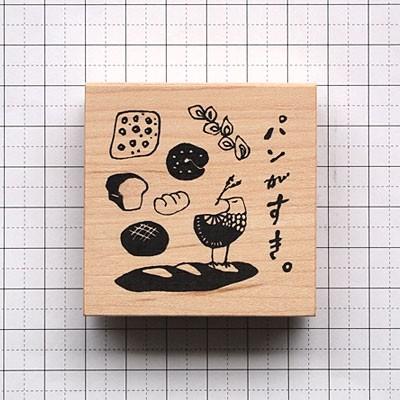 消しゴムはんこ ラバースタンプ 消しゴムスタンプ はんこどり 消しゴムはんこ ラバースタンプ 消しゴムスタンプ はんこどり