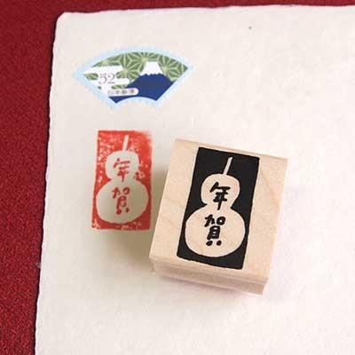 消ゴムはんこ　あいさつはんこ　オーダー オリジナルスタンプ（消しゴムはんこ）作成｜マイナビふるさと納税