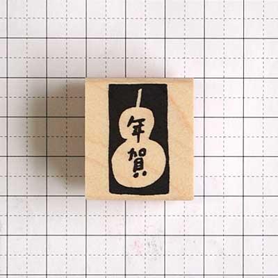 消しゴムはんこ ラバースタンプ 消しゴムスタンプ はんこどり 年賀 縦