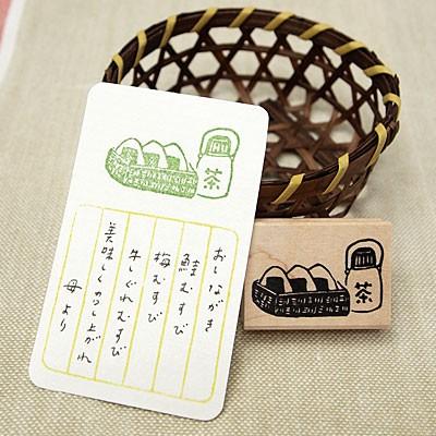 消しゴムはんこ ラバースタンプ 消しゴムスタンプ はんこどり お茶とおにぎり 縦21 5mm 横36 5mm 手帳 スケジュール帳 からふる屋 G1ss Hkdr0176b 印鑑のからふる屋 通販 Yahoo ショッピング