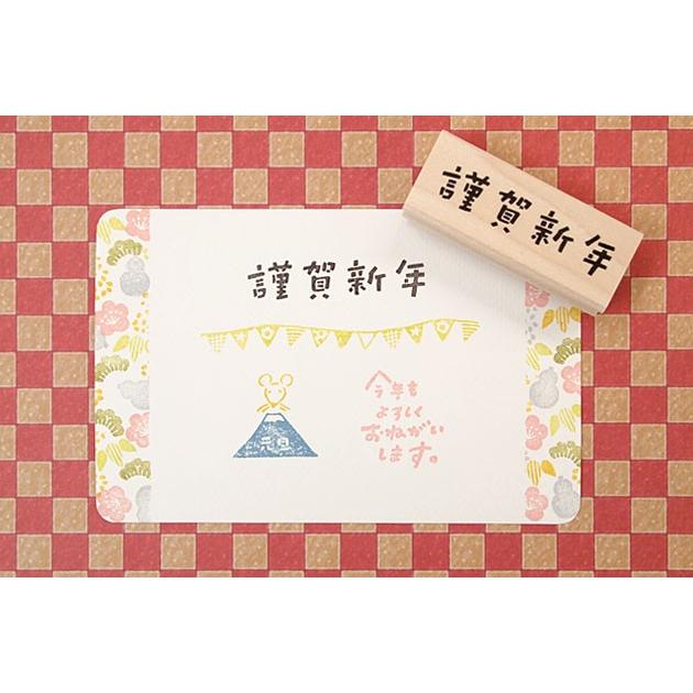消しゴムはんこ ラバースタンプ 消しゴムスタンプ 謹賀新年 縦12 1mm 横55mm 手帳 スケジュール帳 からふる屋 G1ss Hkdr0197a 印鑑のからふる屋 通販 Yahoo ショッピング