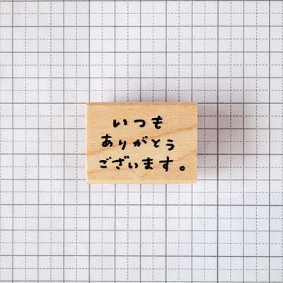 消しゴムはんこ ラバースタンプ 消しゴムスタンプ はんこどり