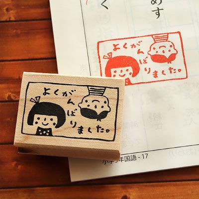 消しゴムはんこ ラバースタンプ 消しゴムスタンプ はんこどり よく