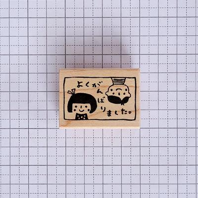 消しゴムはんこ ラバースタンプ 消しゴムスタンプ はんこどり よく