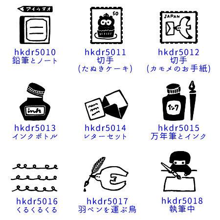 消しゴムはんこ　お取り置き中 消しゴムはんこ ラバースタンプ 消しゴムスタンプ はんこどり お