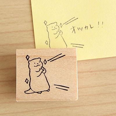 消しゴムはんこ ラバースタンプ 消しゴムスタンプ 和田真由子 ぱちぱち拍手カワウソくん 縦19 5mm 横22mm 手帳 スケジュール帳 からふる屋 G1ss Hsmy0143a 印鑑のからふる屋 通販 Yahoo ショッピング