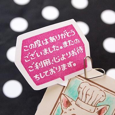 消しゴムはんこ ラバースタンプ 消しゴムスタンプ つぶあん ふきだし