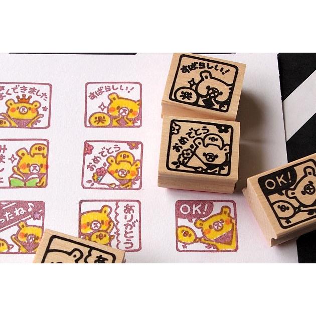 消しゴムはんこ ラバースタンプ 消しゴムスタンプ つぶあん くま 消しゴムはんこ ラバースタンプ 消しゴムスタンプ つぶあん くま