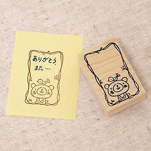 消しゴムはんこ ラバースタンプ 消しゴムスタンプ tugumi くまの