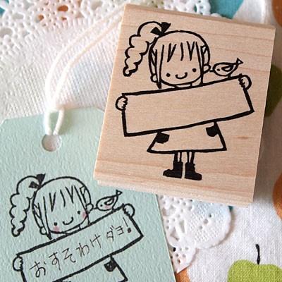 消しゴムはんこ ラバースタンプ 消しゴムスタンプ Tugumi 女の子のひと言メッセージ枠 縦41mm 横36mm 手帳 スケジュール帳 からふる屋 G1ss Tugm0102c 印鑑のからふる屋 通販 Yahoo ショッピング