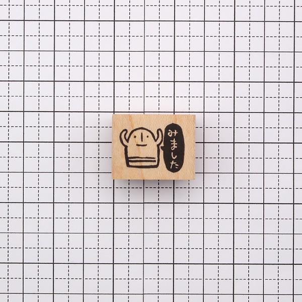 消しゴムはんこ ラバースタンプ 消しゴムスタンプ tugumi ハニワのみ