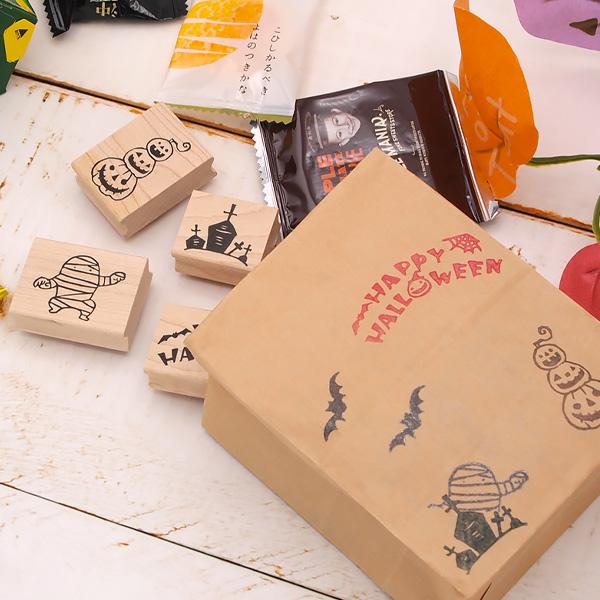 消しゴムはんこ ラバースタンプ 消しゴムスタンプ tugumi ハロウィン