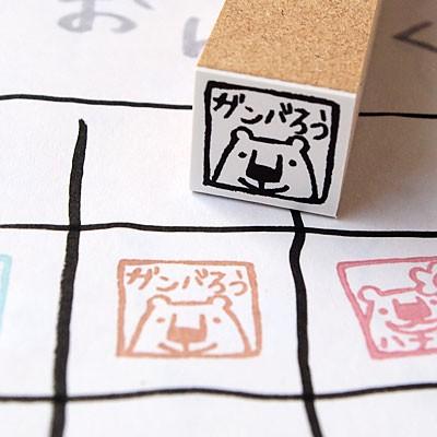 消しゴムはんこ ラバースタンプ 消しゴムスタンプ tugumi シロクマ み